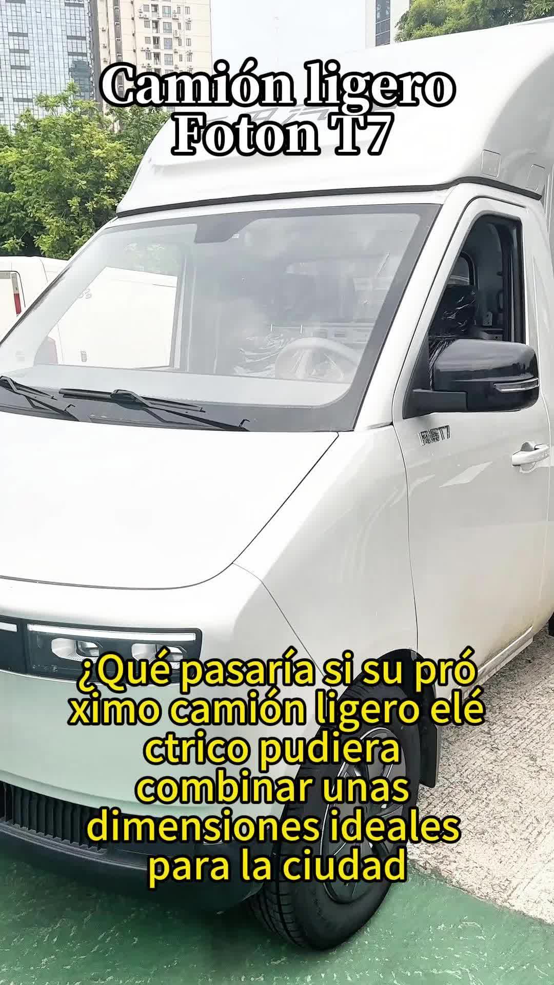 @Mobile EV Charger