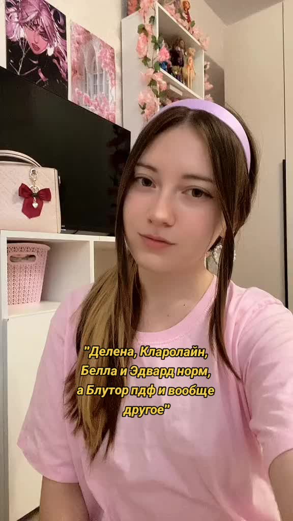 @Nana