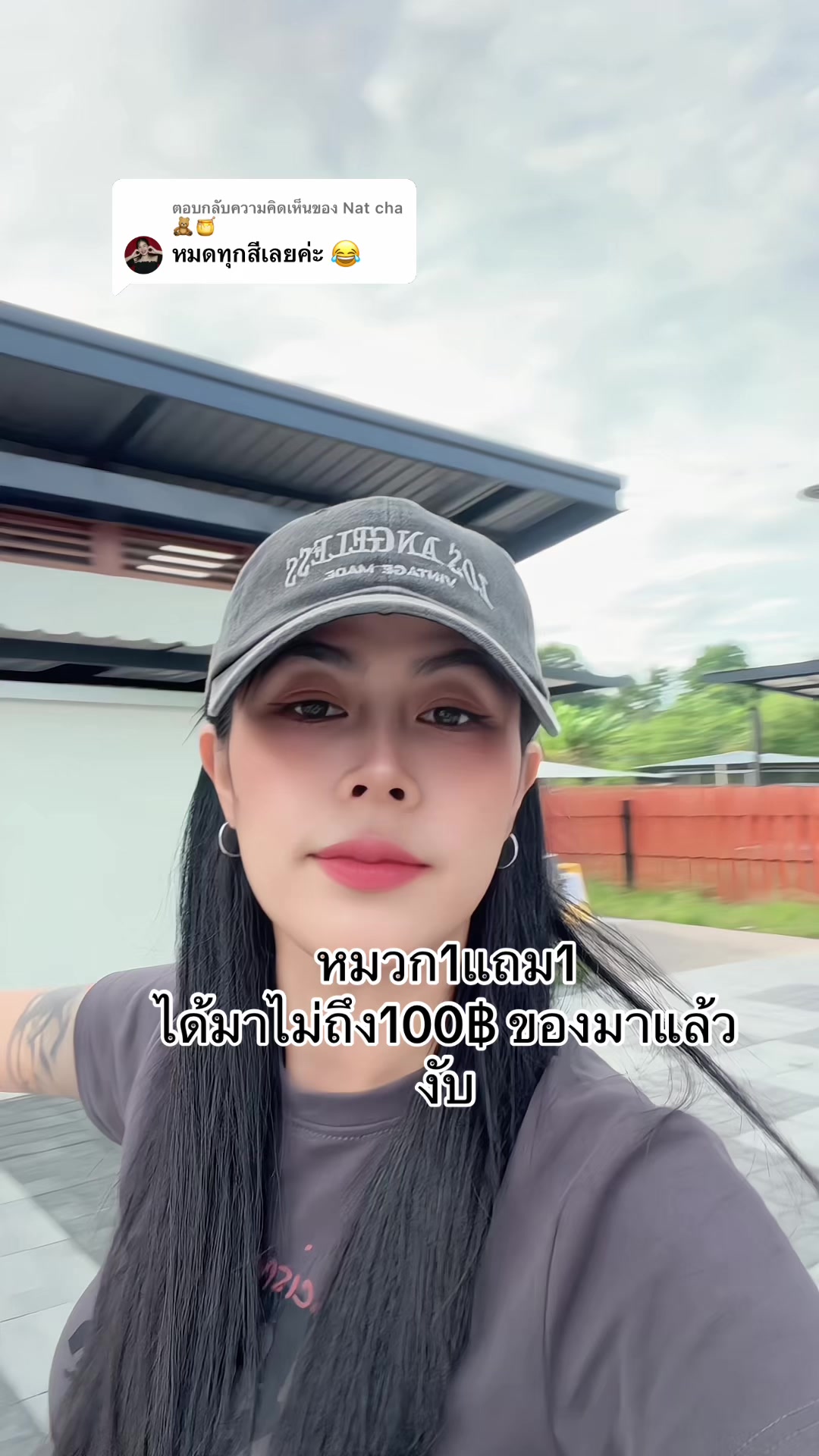 @สาวแนนที่ชอบแว่นตา