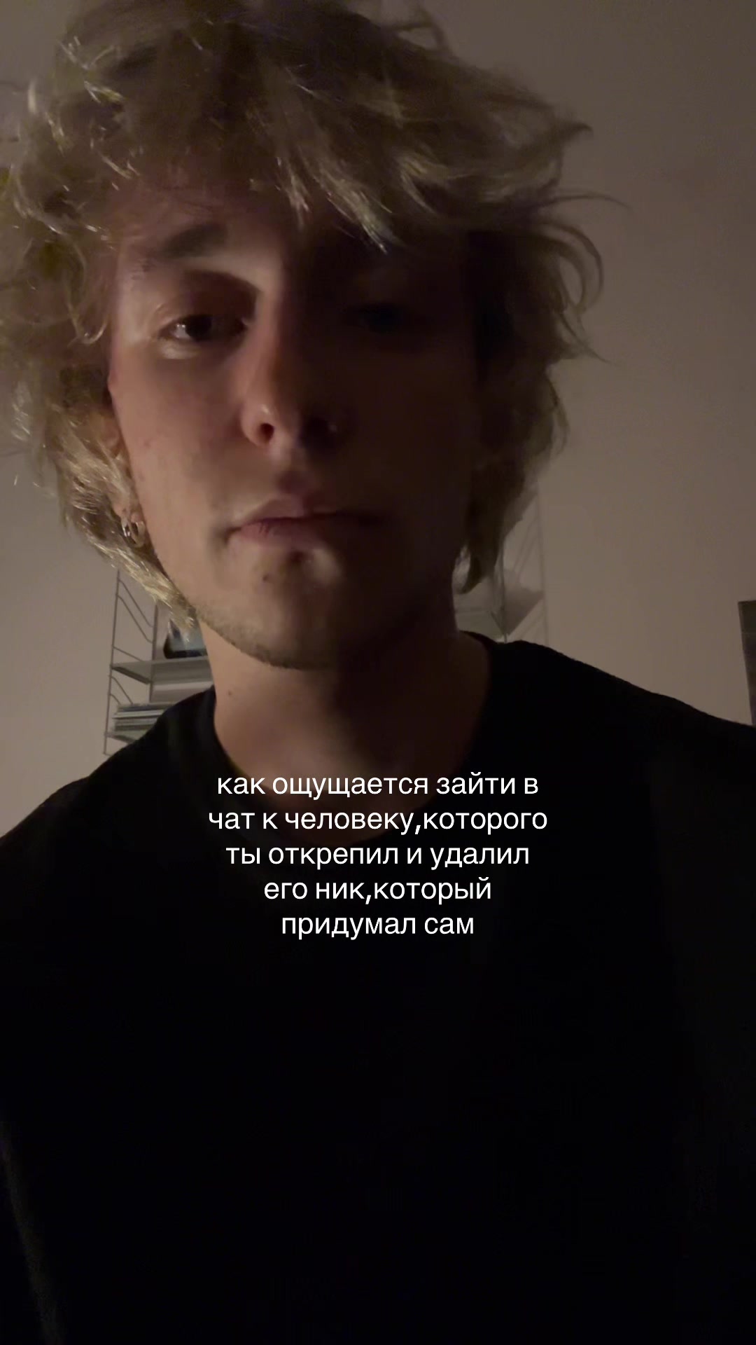 @тгк:егор дэпает