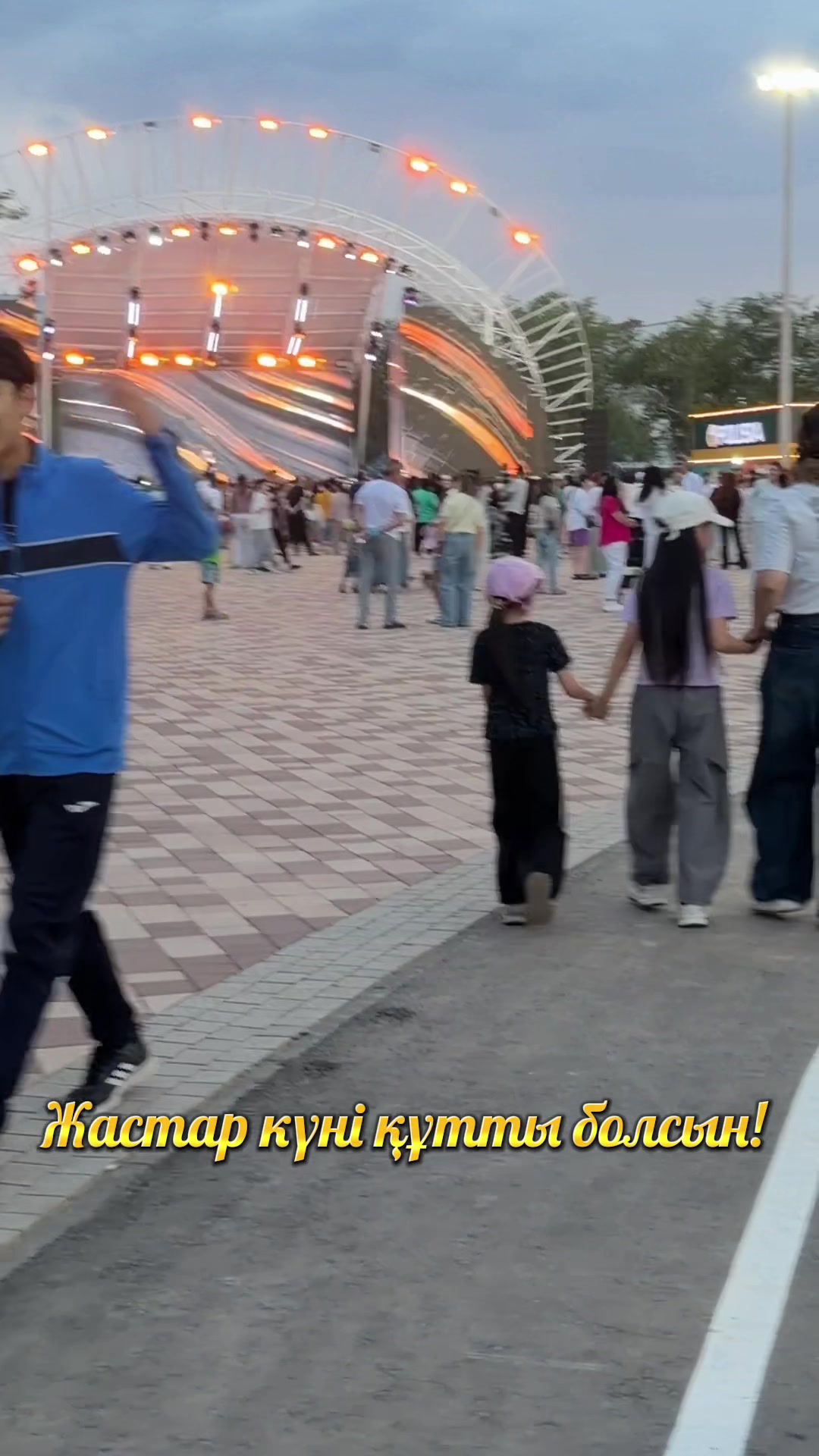 @Асель