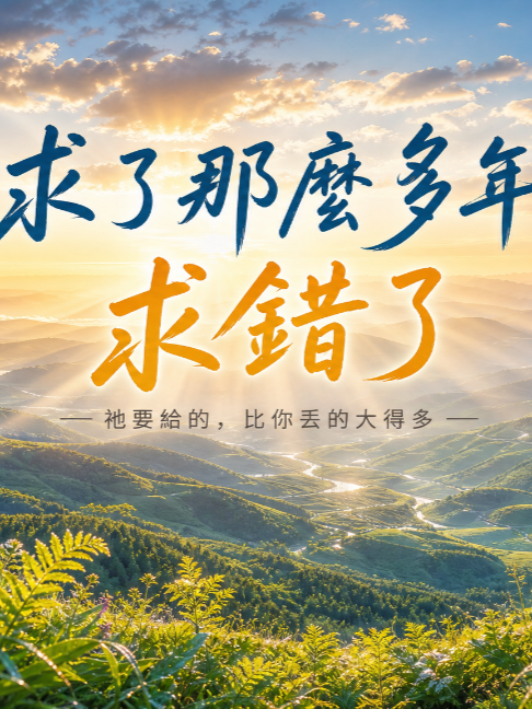 @LFC活力生命