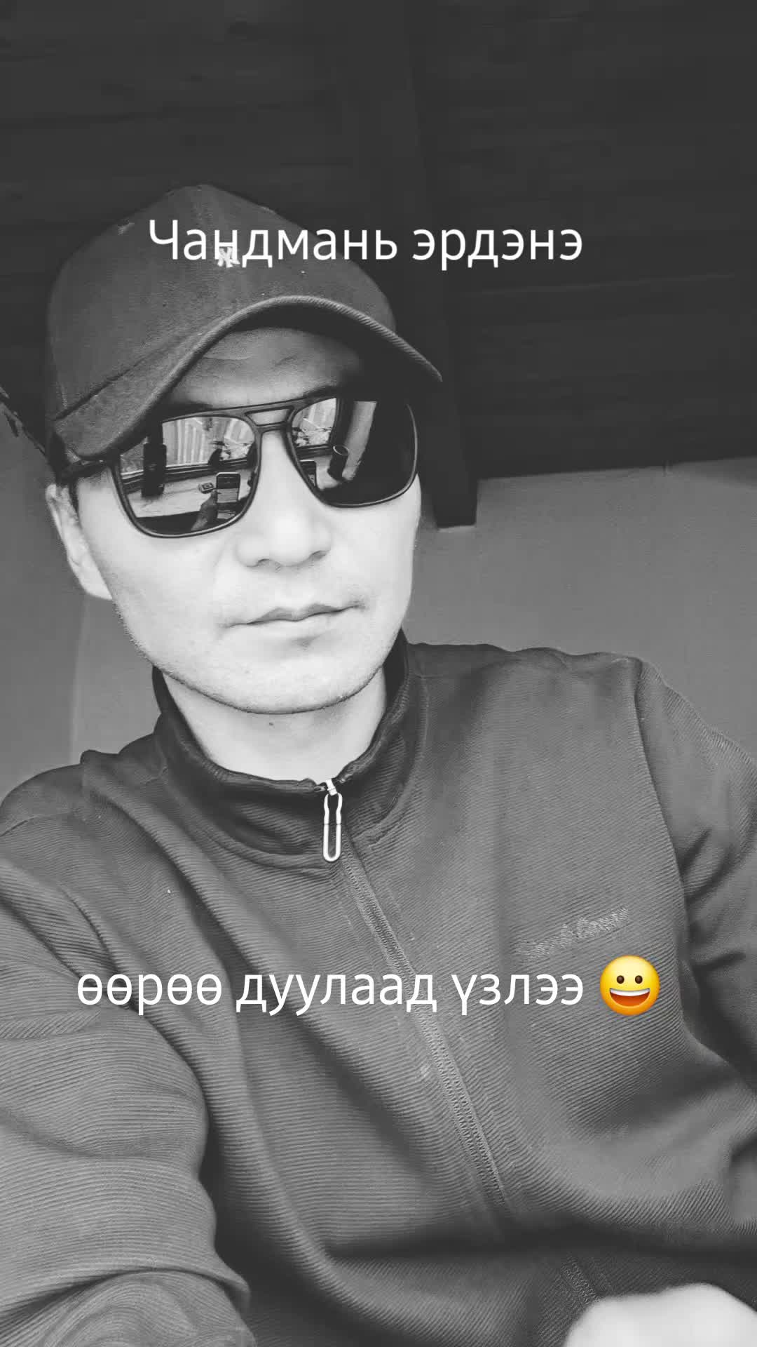 @MURAGYER ERBOL