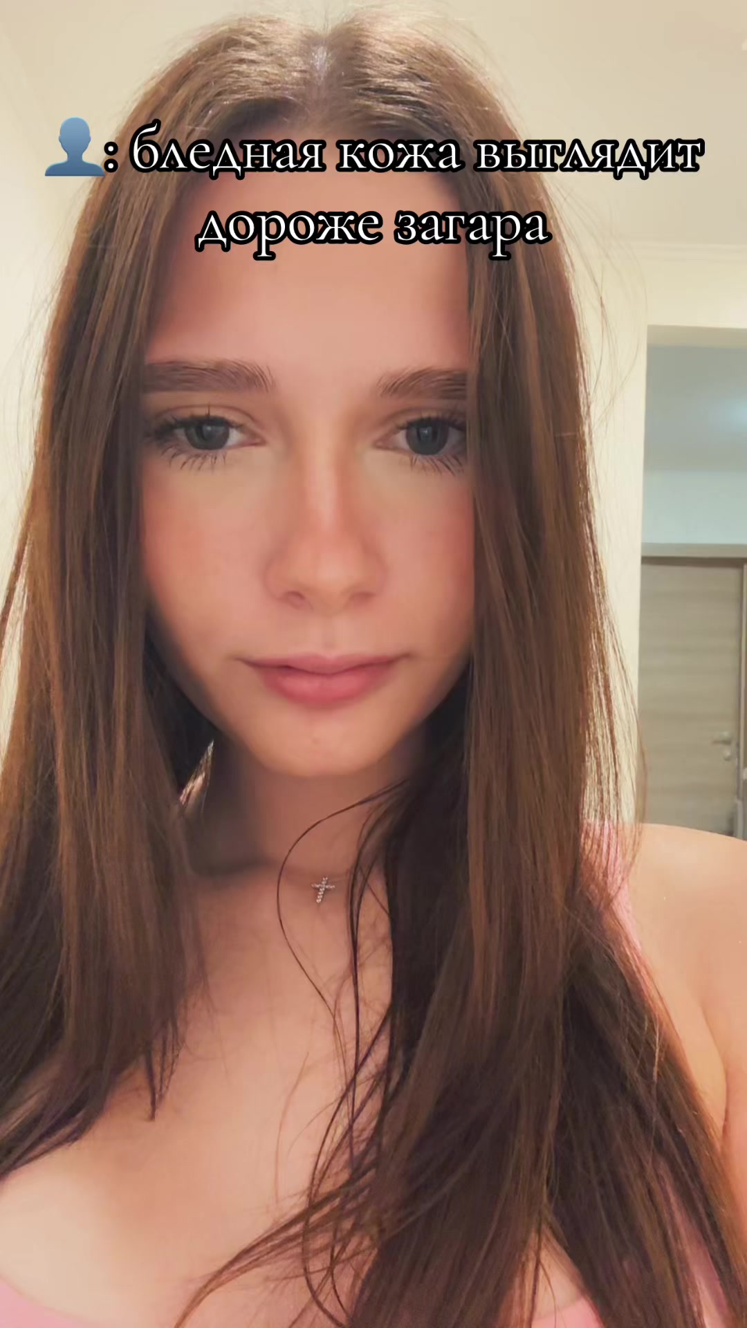 @Yana