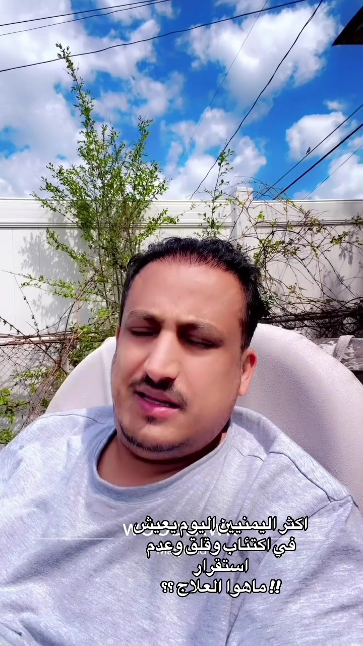 @🇾🇪 - ﮼صلاح ﮼العودي 🇺🇸