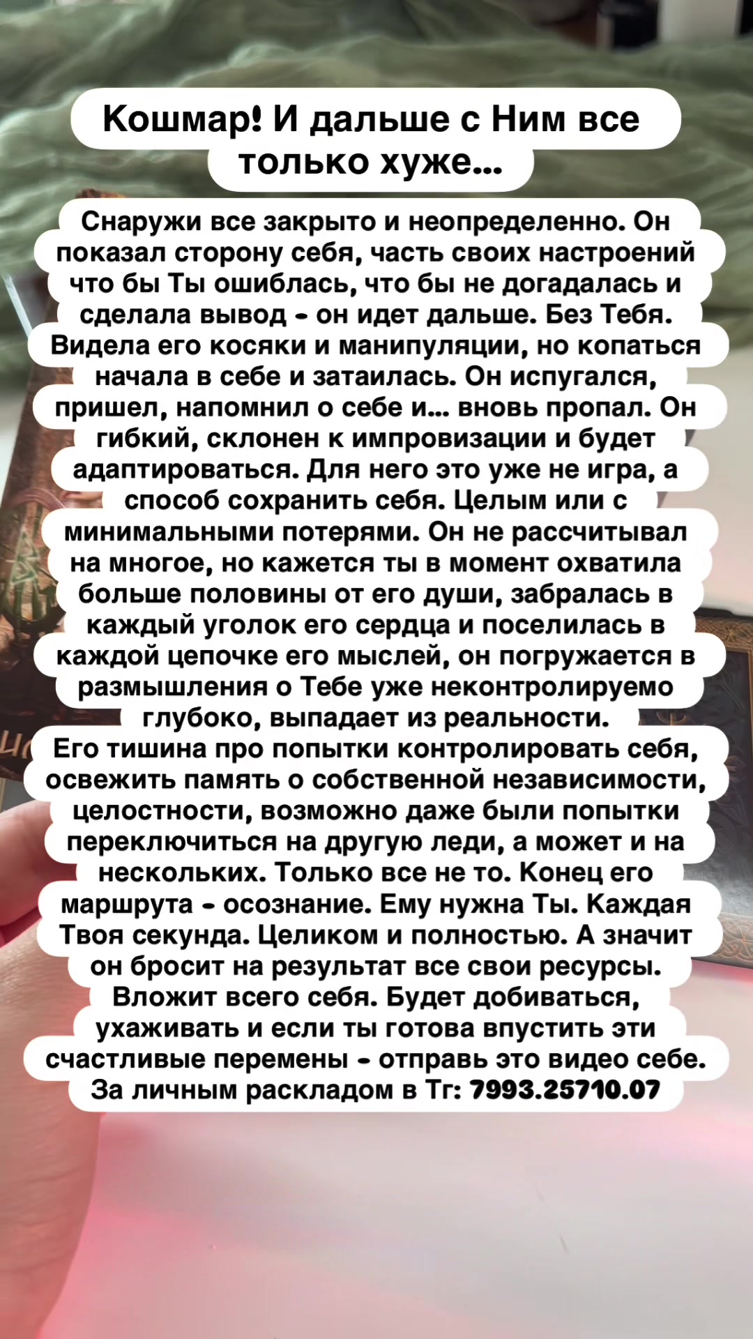 @Melissa