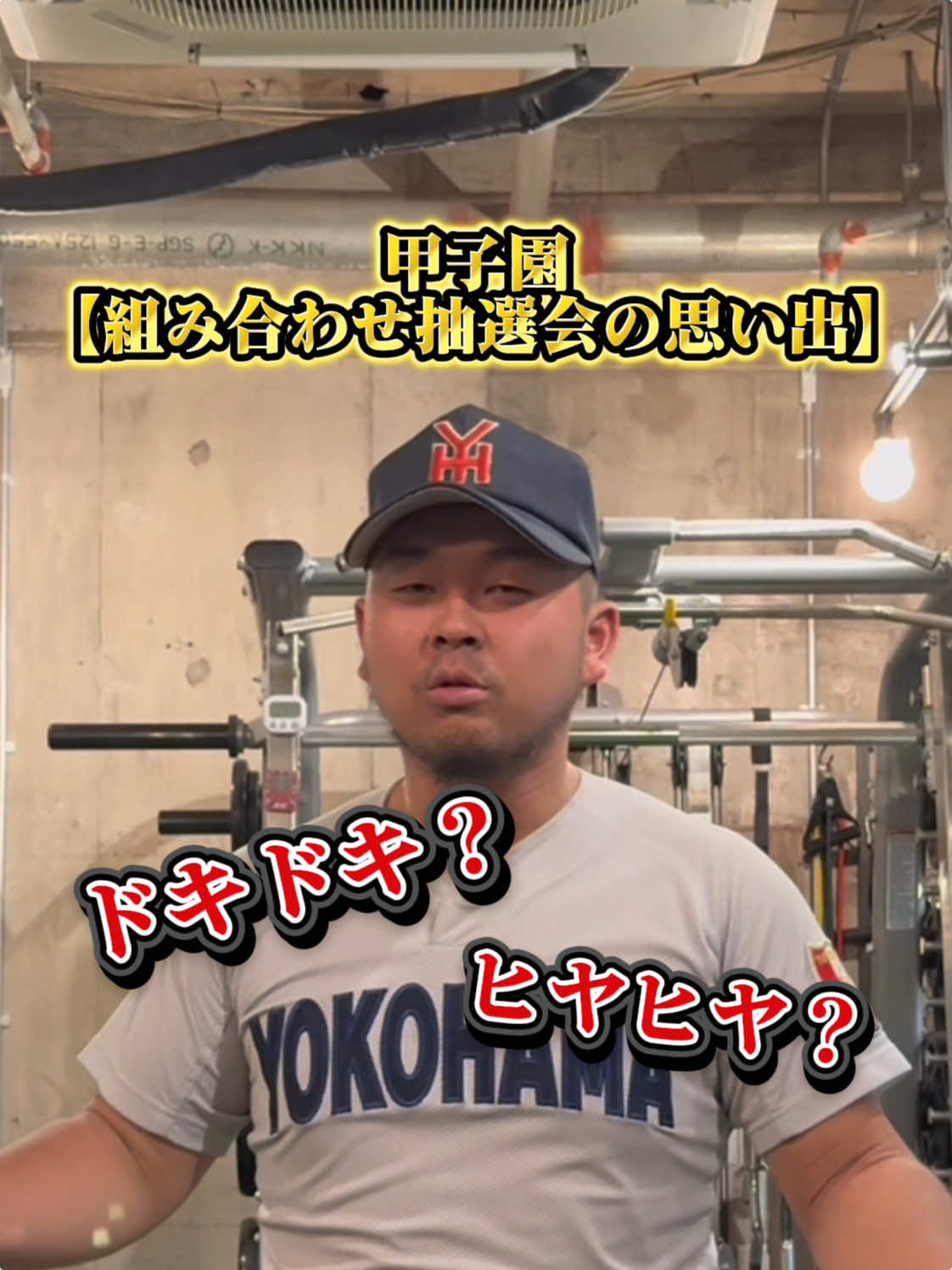 @C-up GYM 公式⚾️