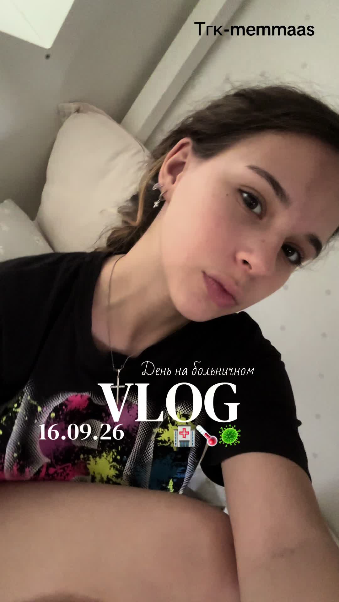 @тгк-memmaas