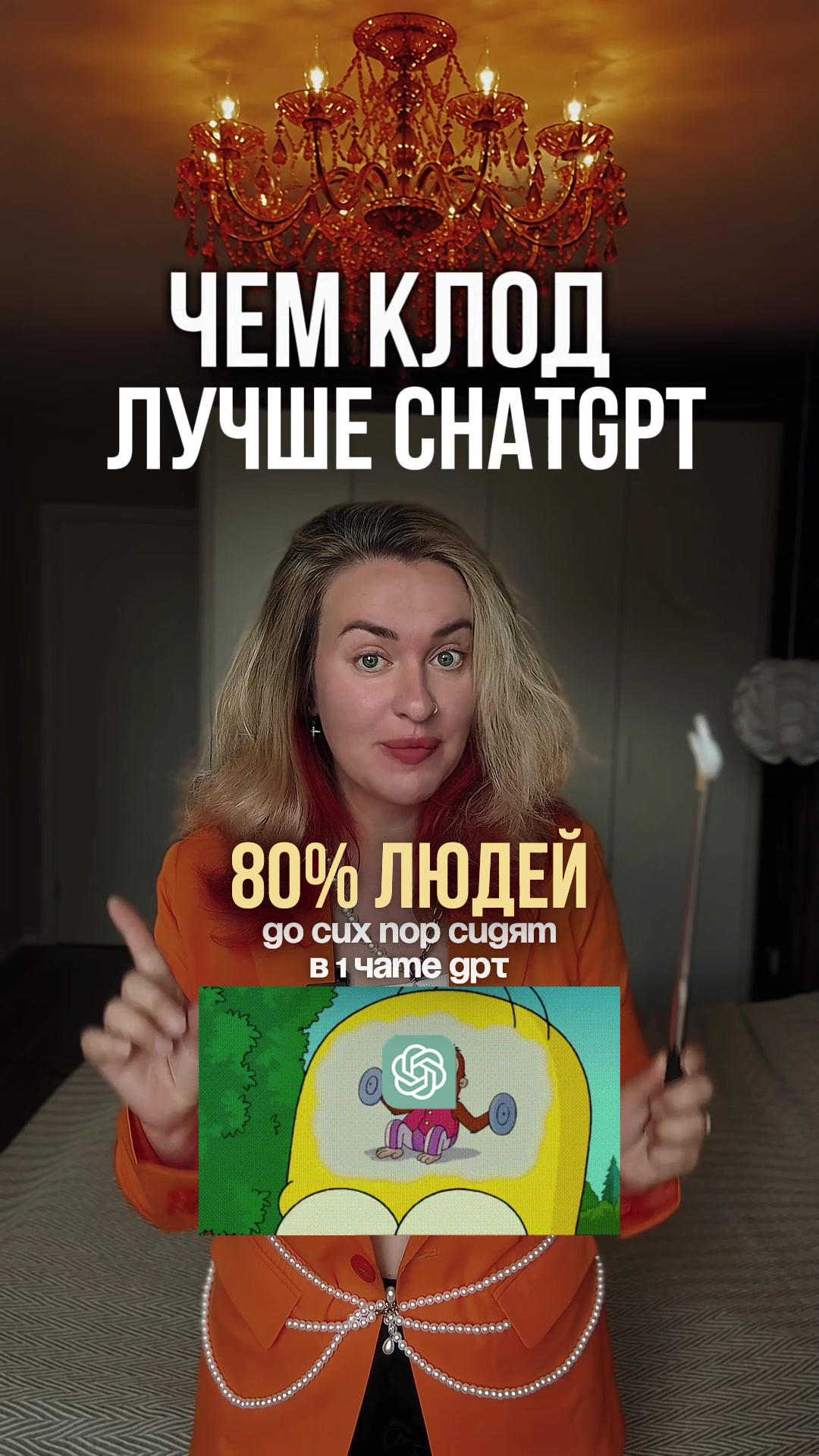 @НЕЙРОСЕТИ С ЯНОЙ