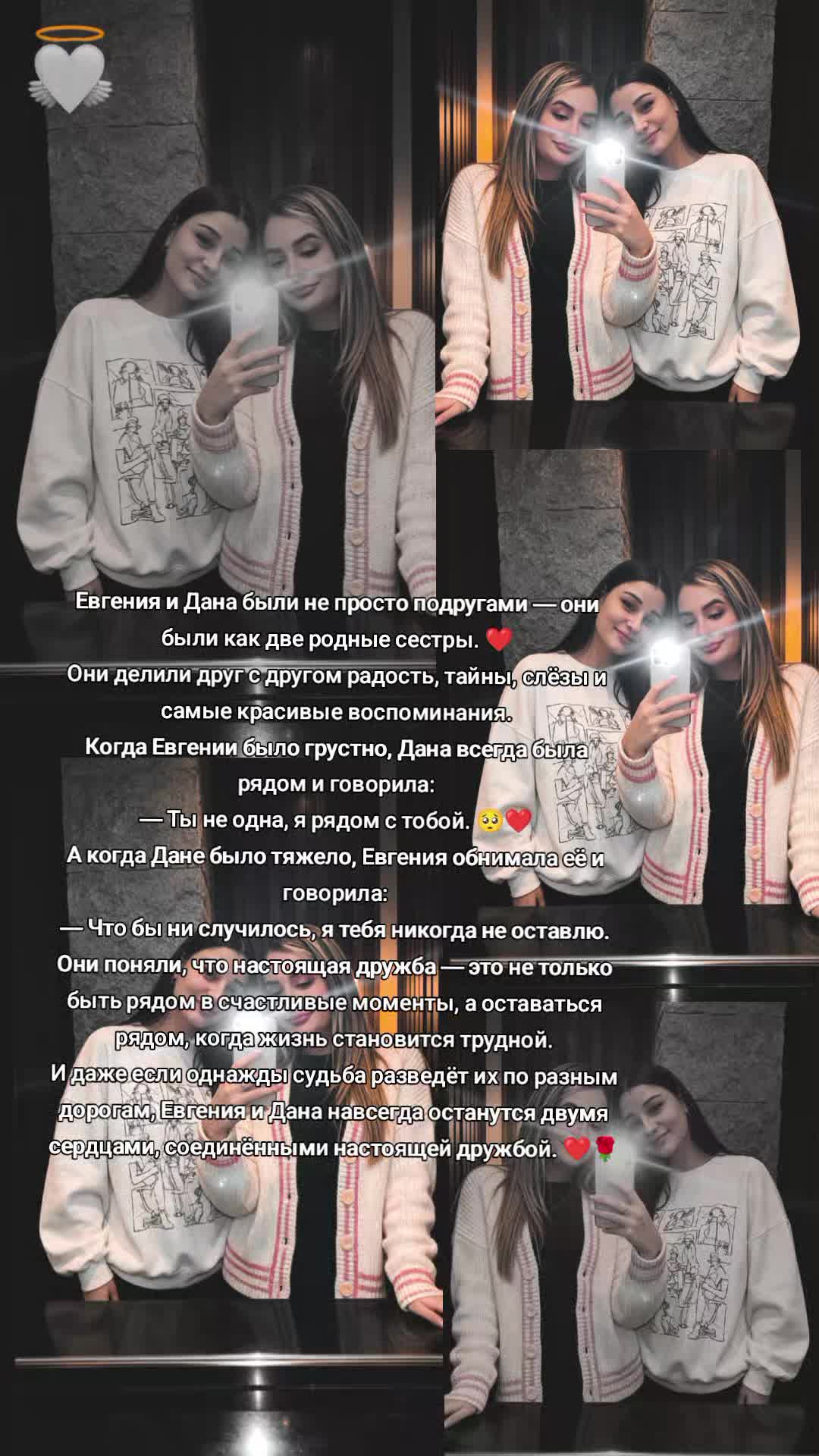 @Eugenia ❤️👣Dimon