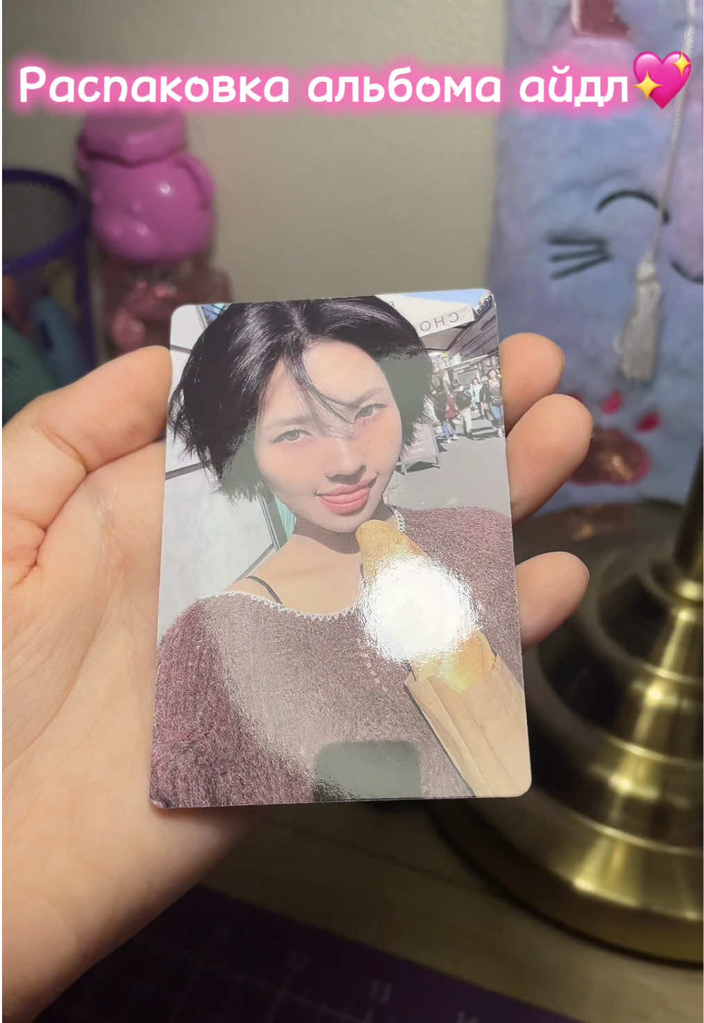 @❀˖&deg;соён❀˖&deg;