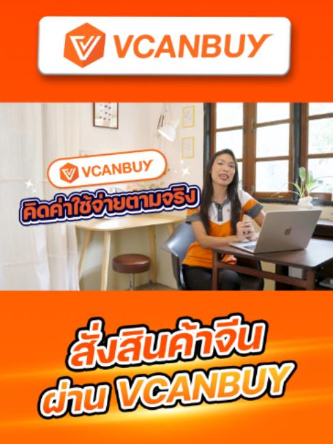 @VCANBUY OFFICIAL