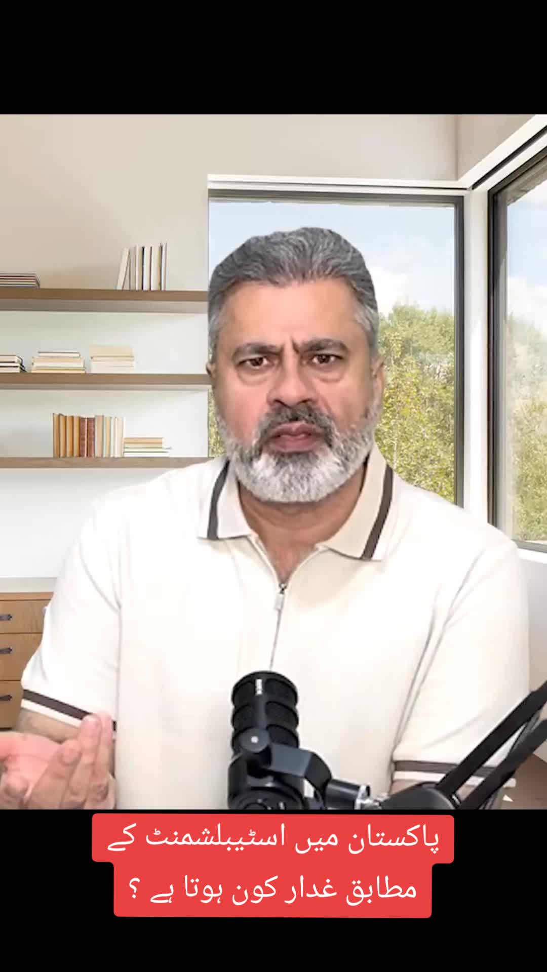 @Imran Riaz Khan