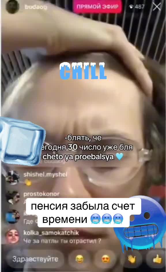 @тимур дезолятор