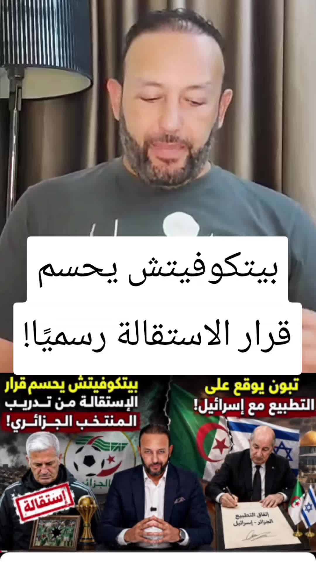 @المنعرف مروان