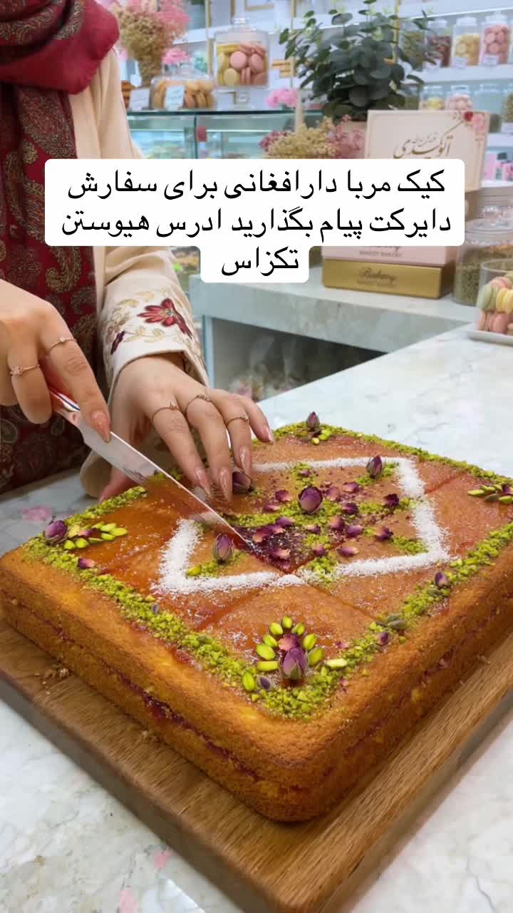 @Sattari-Kitchen
