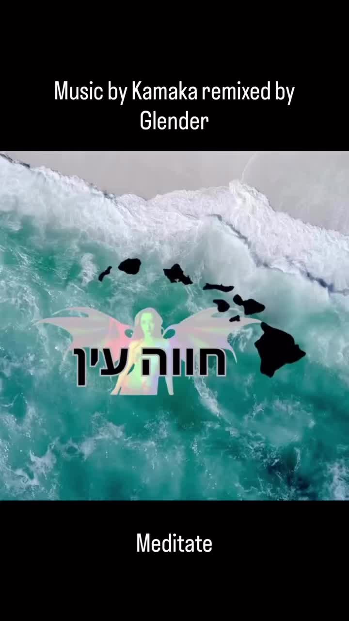 @Dark HerStorian of The Pacific