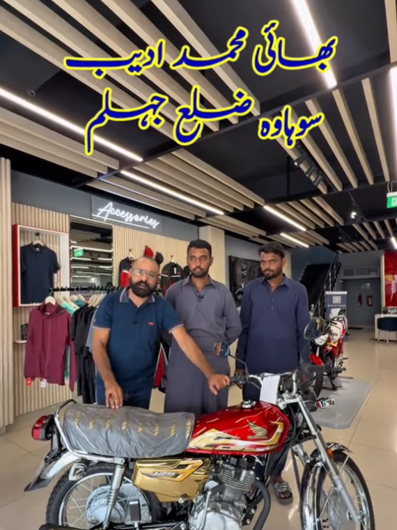 @Shahbaz Khan Jhelum