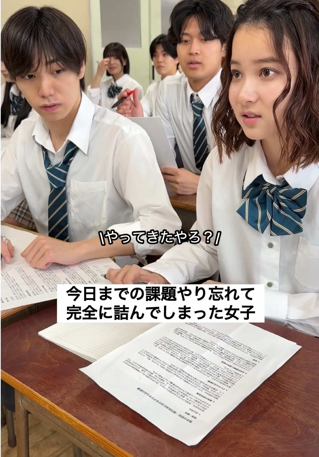 @これじゃ在り来たりすぎる。