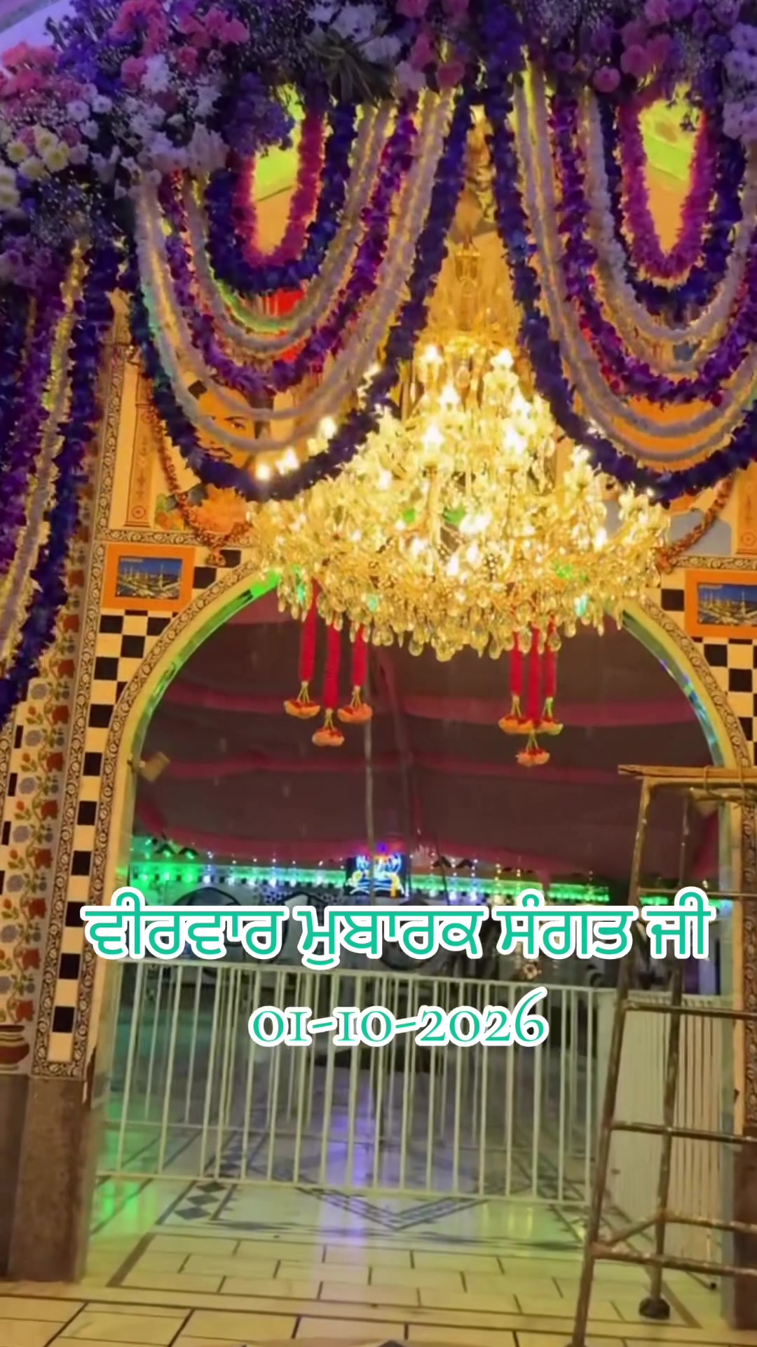 @Darbarsai_ji786