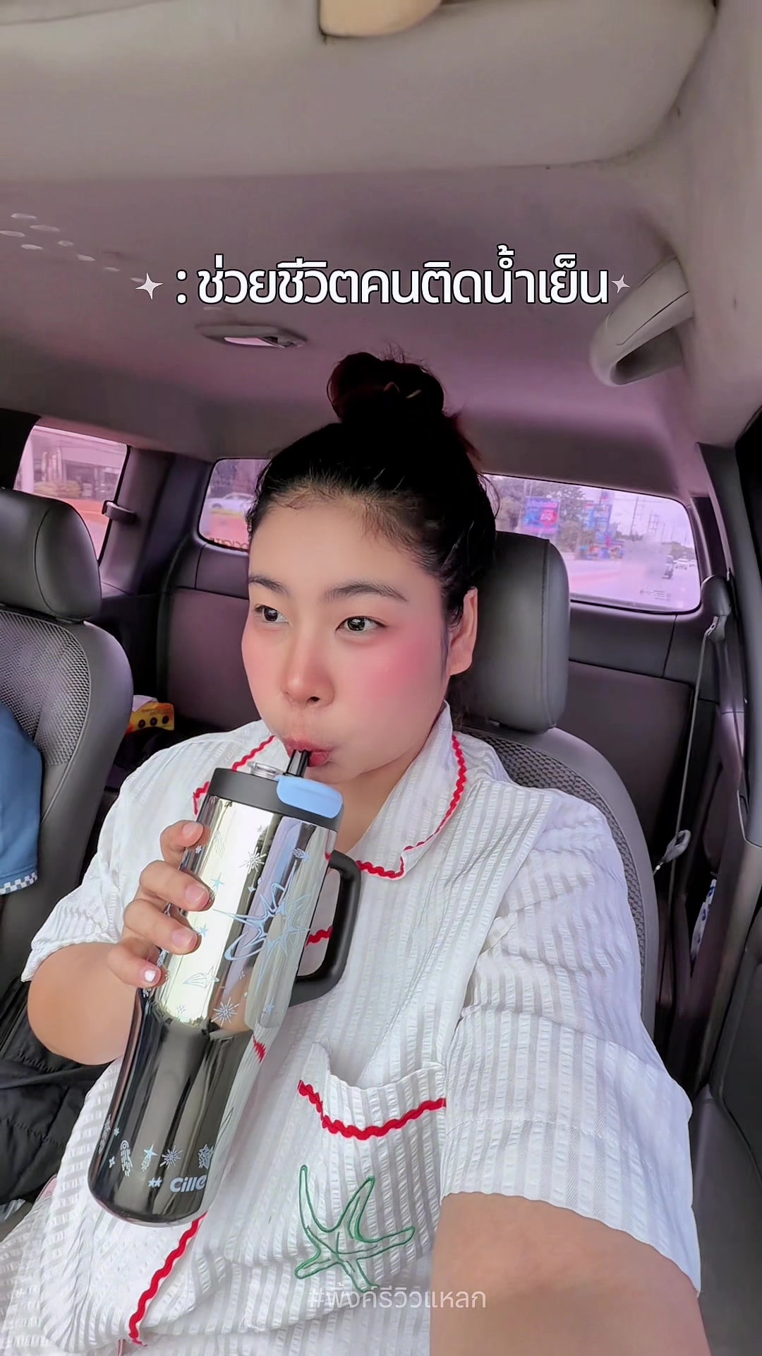 @พิ้งค์รีวิวแหลก