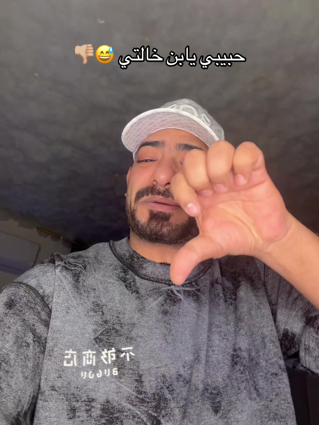 @مصطفى الجن 👻