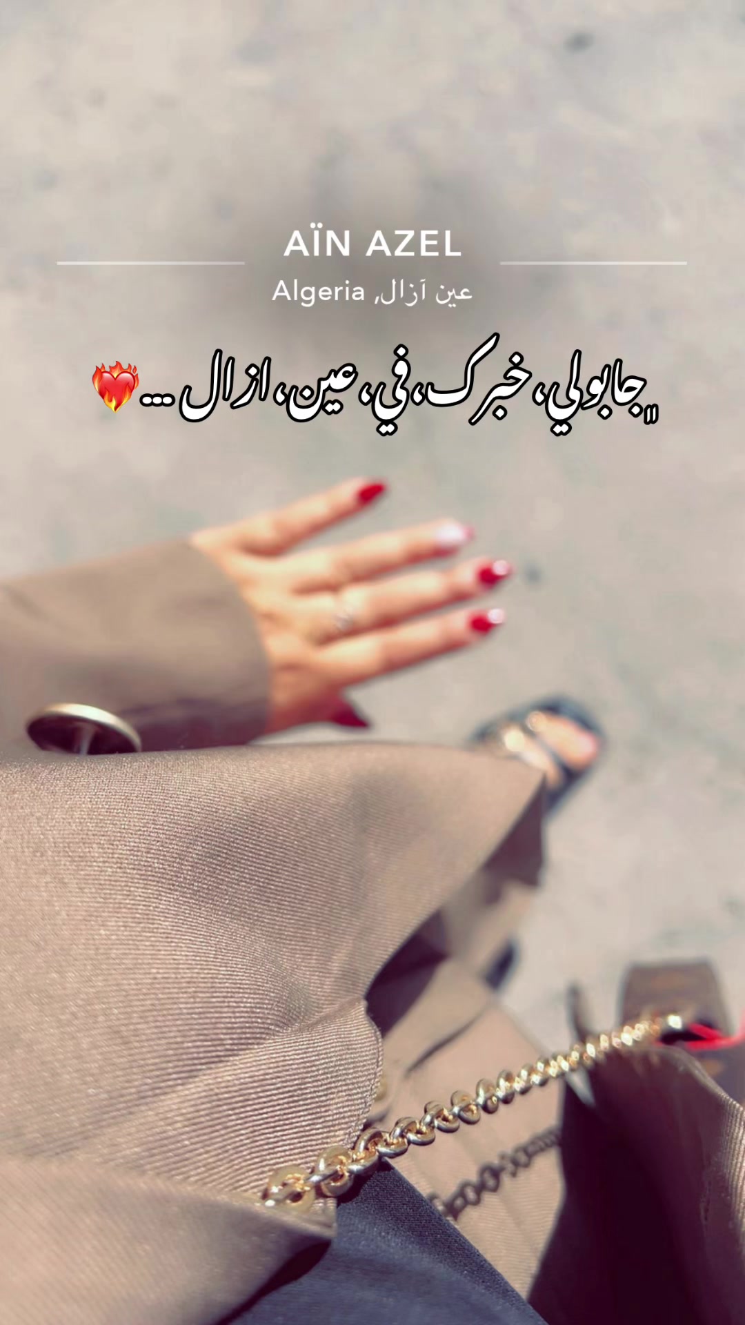 @﮼نِ🐆 ﮼يْناَ