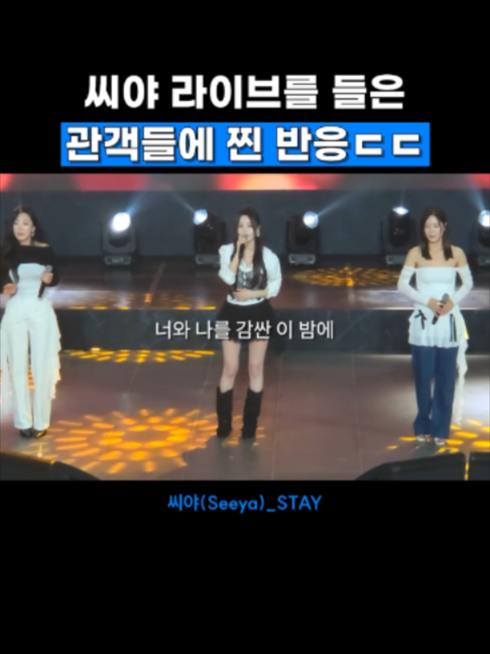 @띵곡 나옴