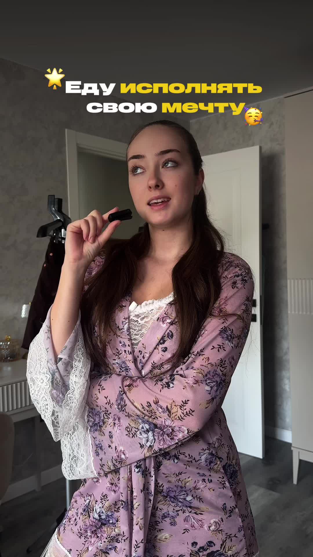 @Марина дúнем (тгк динем лайф)