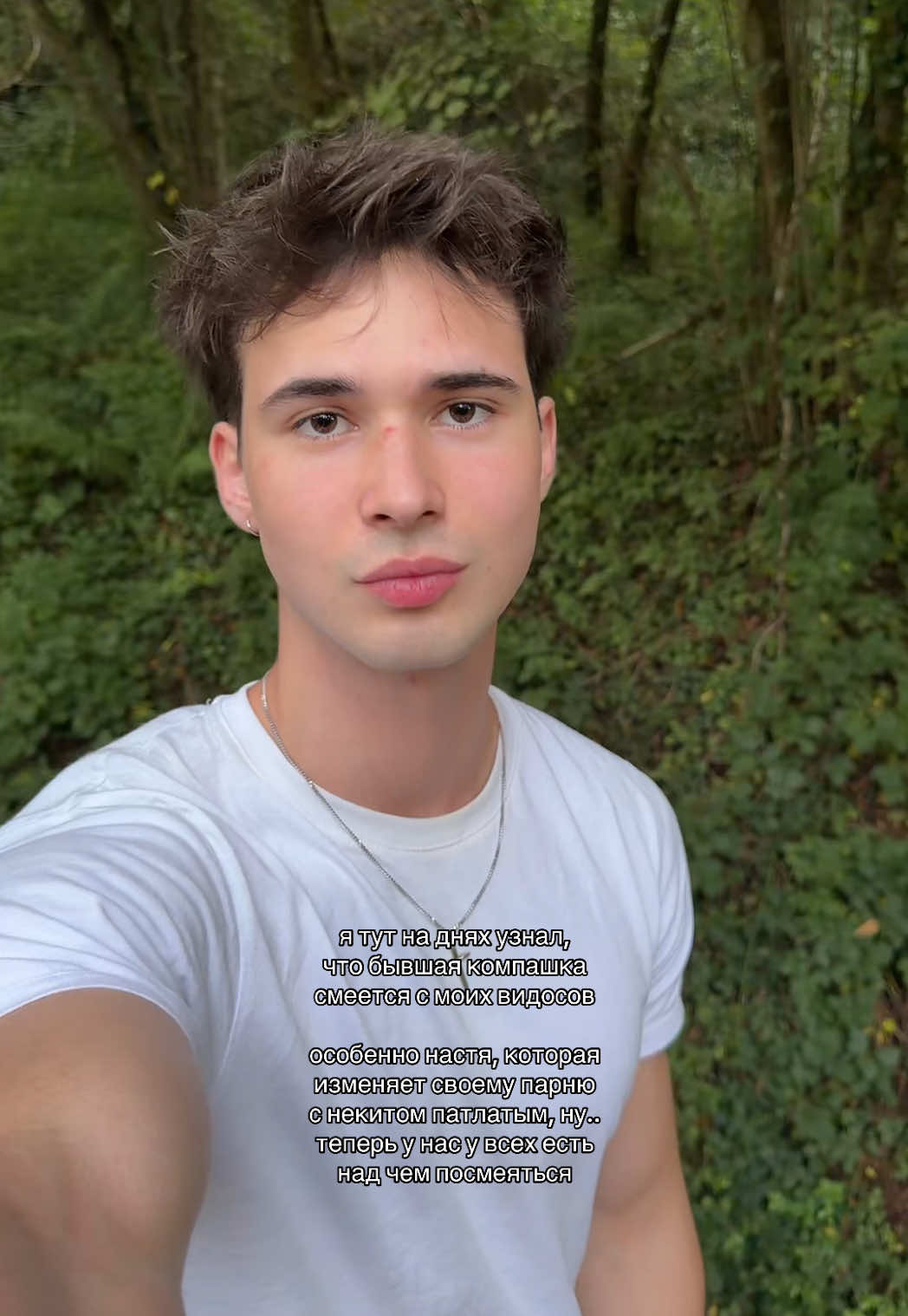 @артур флем