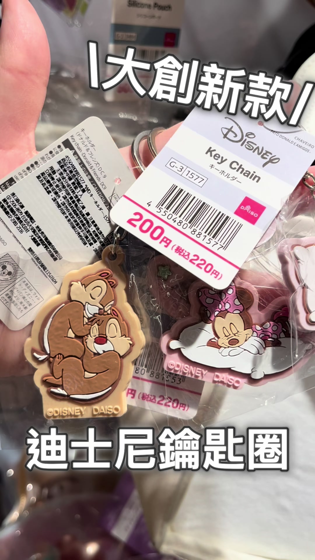 @Lady 77 / 請追蹤IG: 香香No5 看每日動態