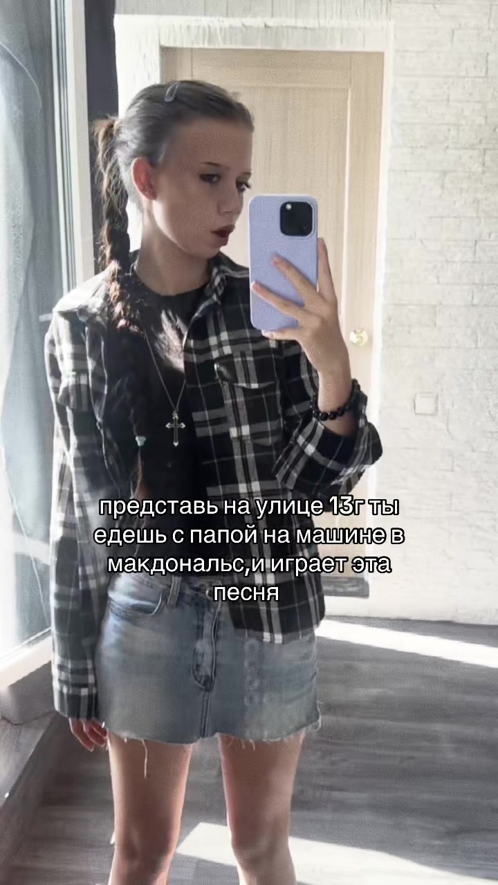 @настойка@