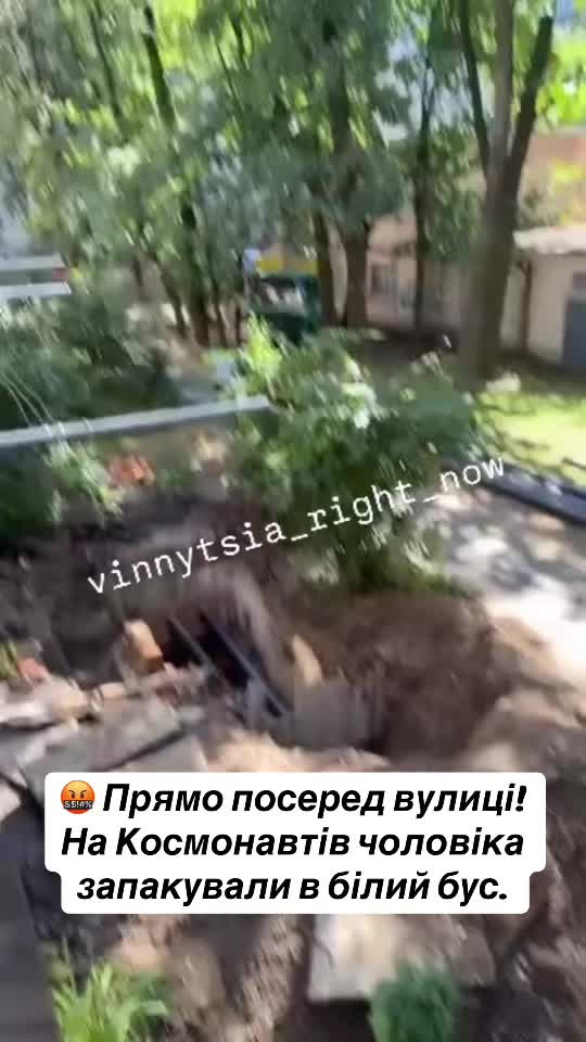 @Вінниця саме зараз