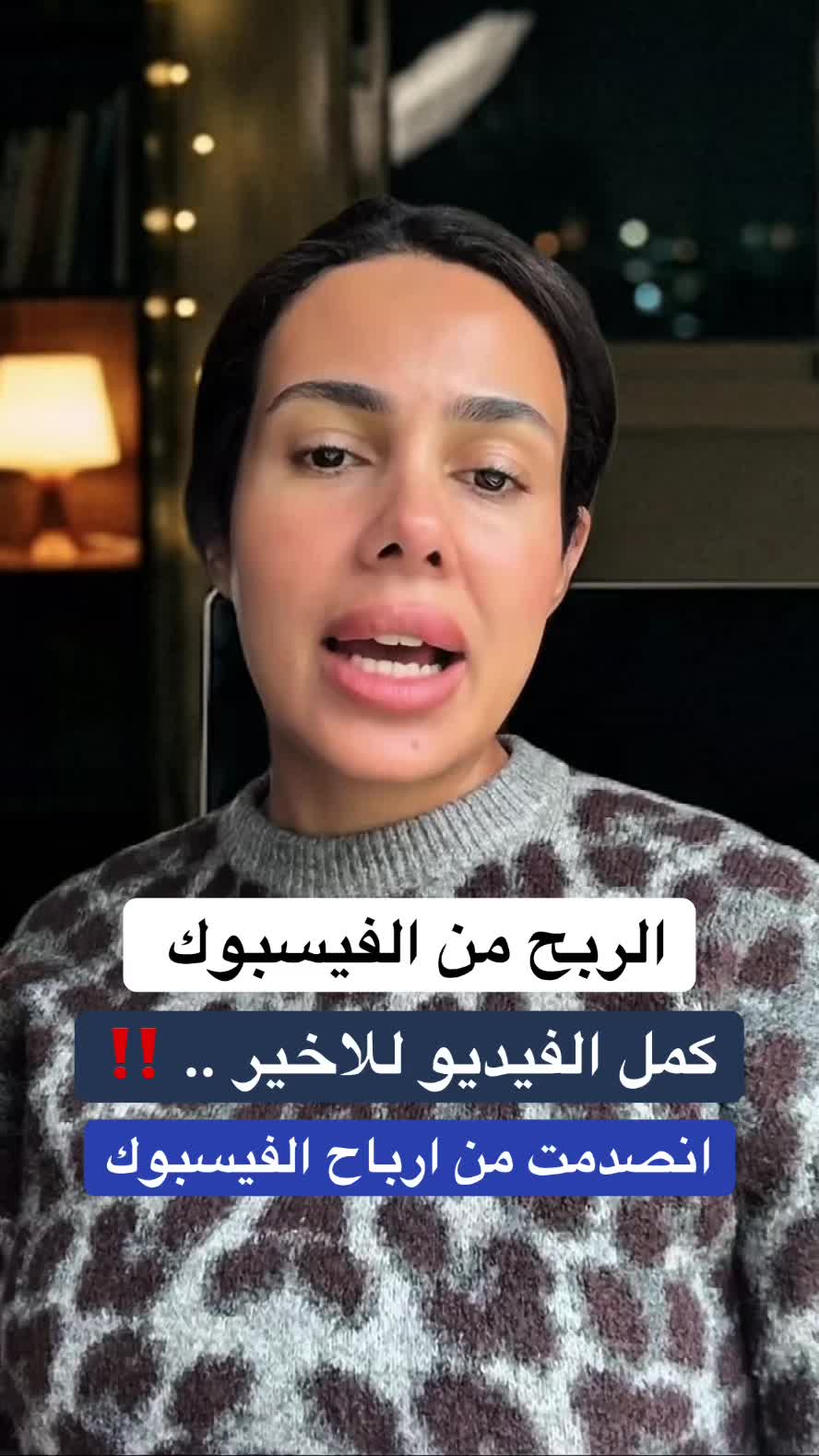 @fareh_ter