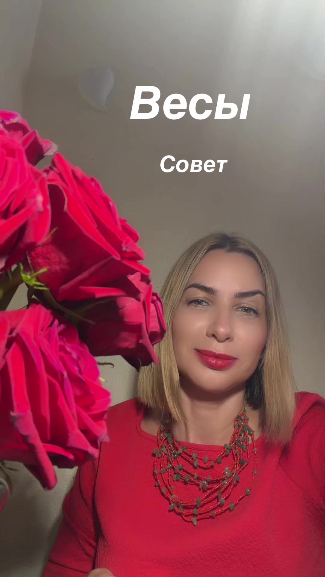 @TAROльга