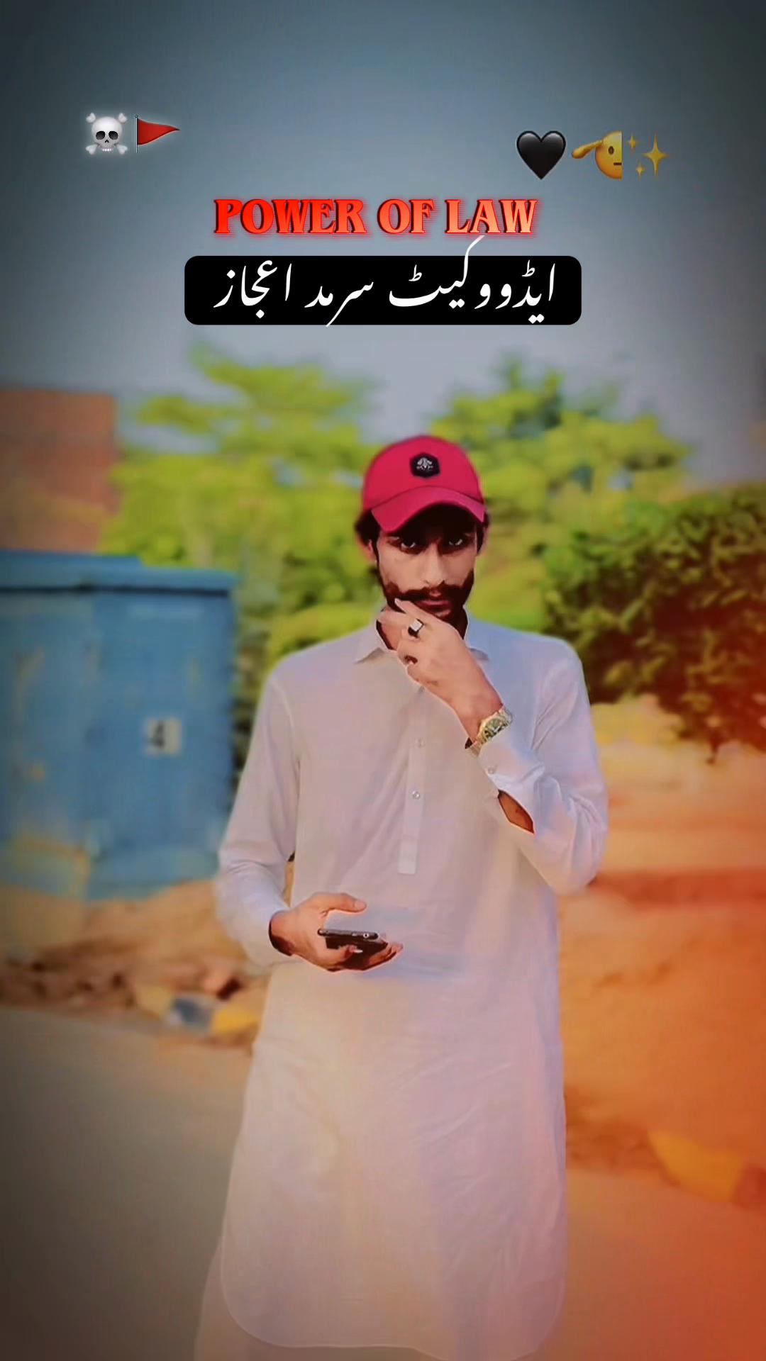 @ایڈووکیٹ مہر سرمد اعجاز وصلی⚖️