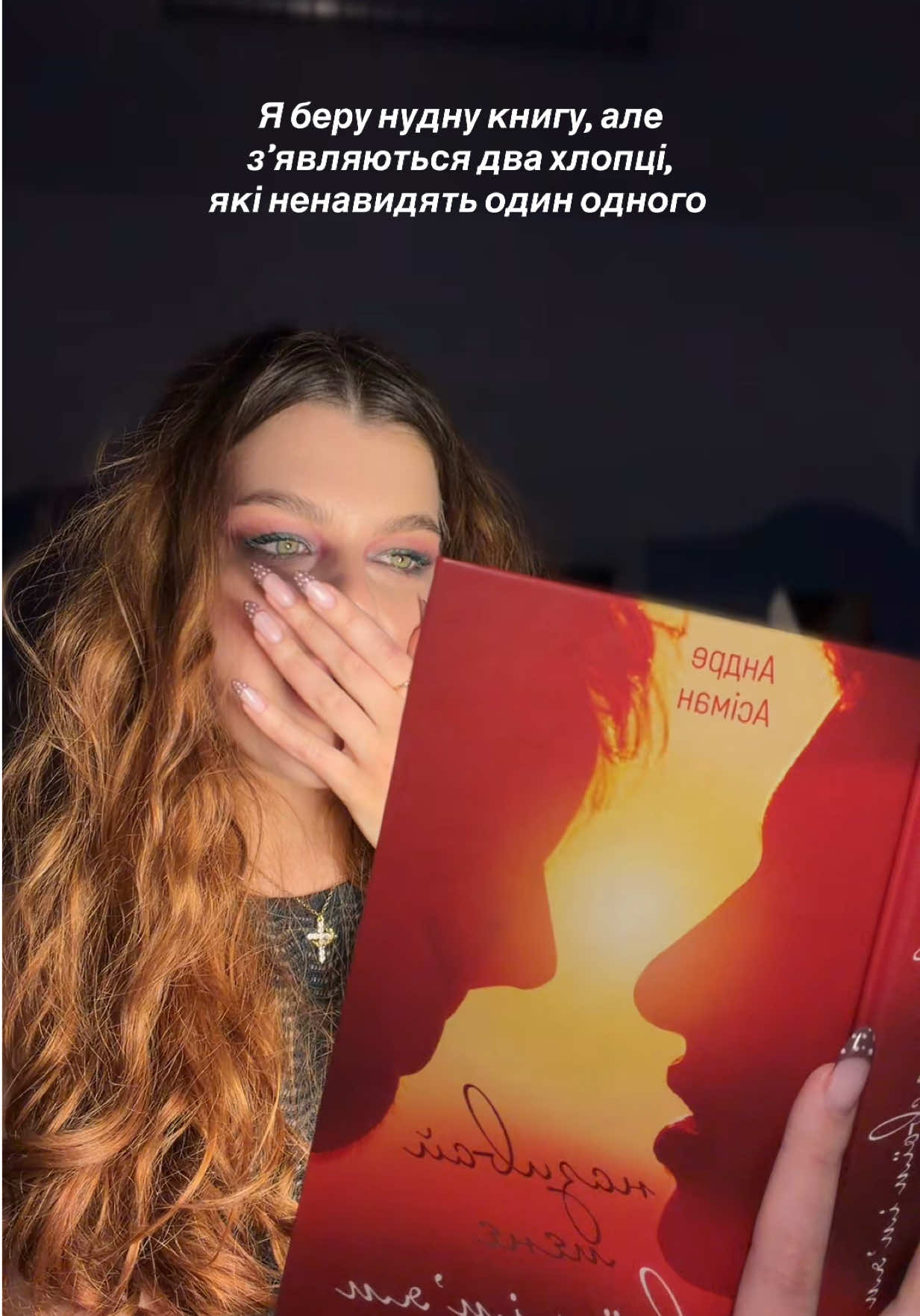 @КниЖинка🚩