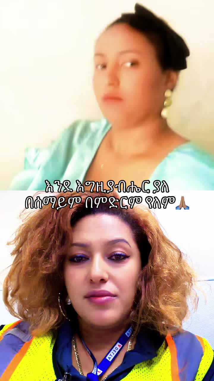 @Mahider🇺🇲🇪🇹
