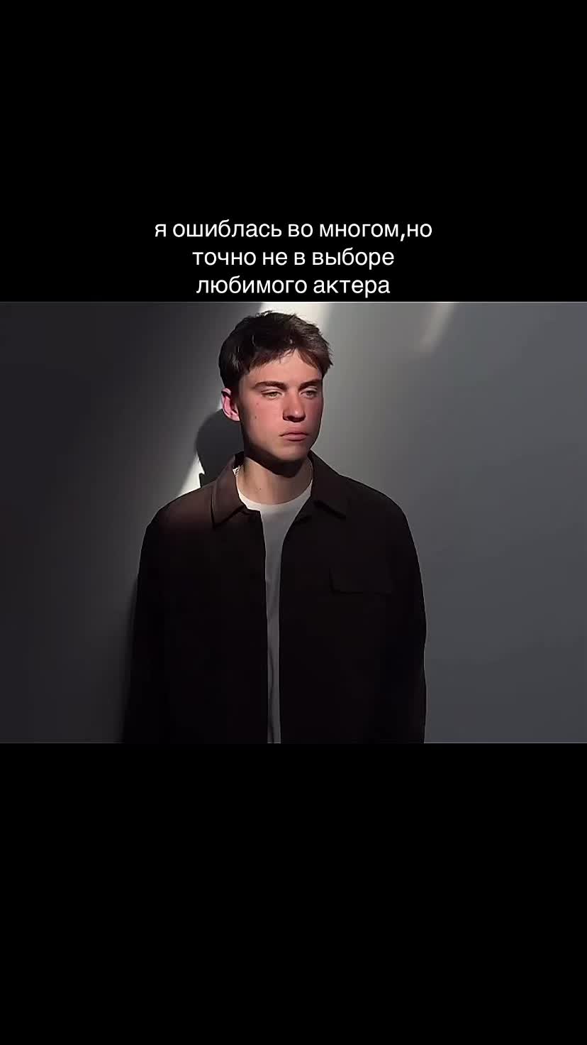 @максоджан