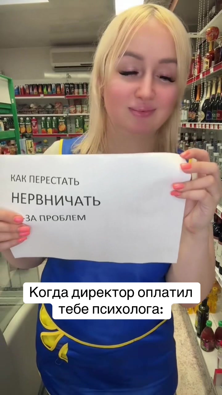 @natka_promag
