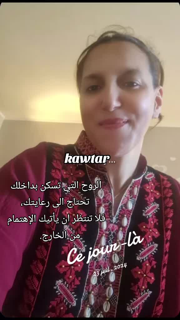 @كوثر