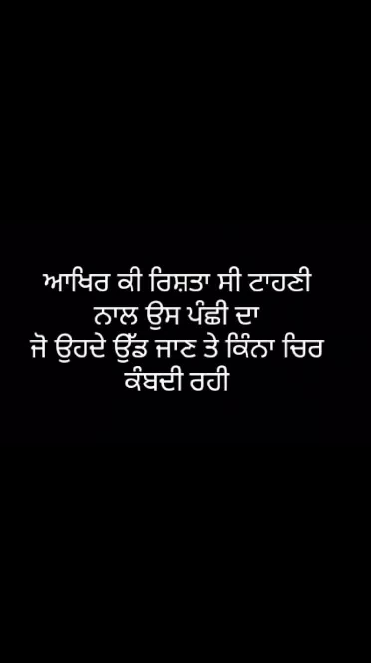 @phagwara09