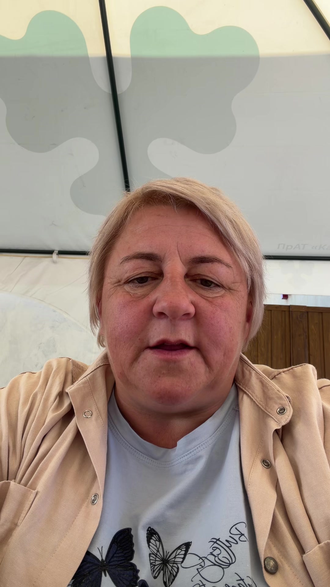 @Світлана