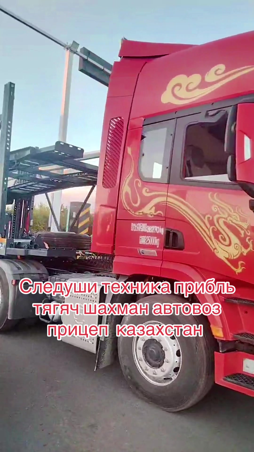 @спецтехника .СНГ