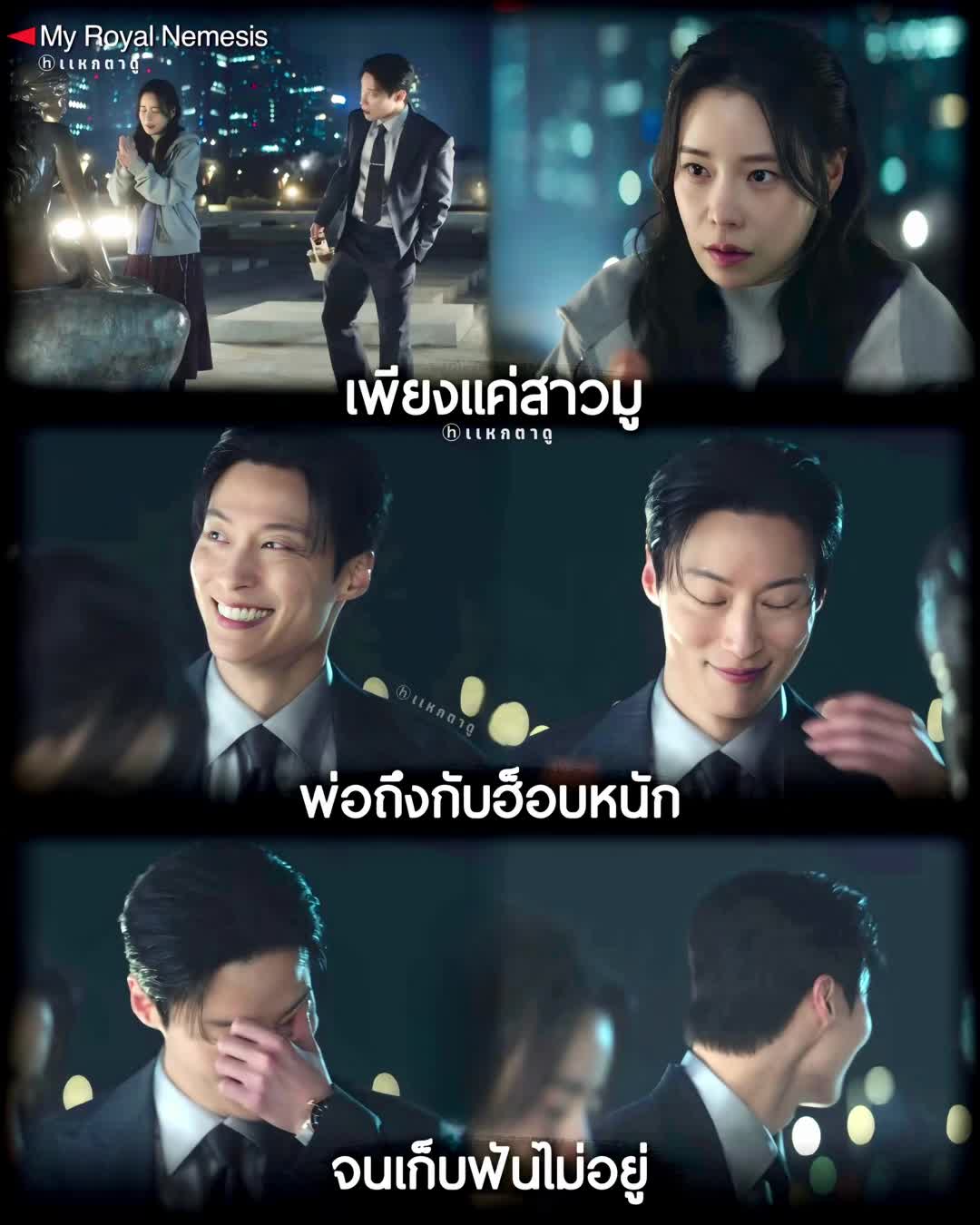 @แหกตาดู