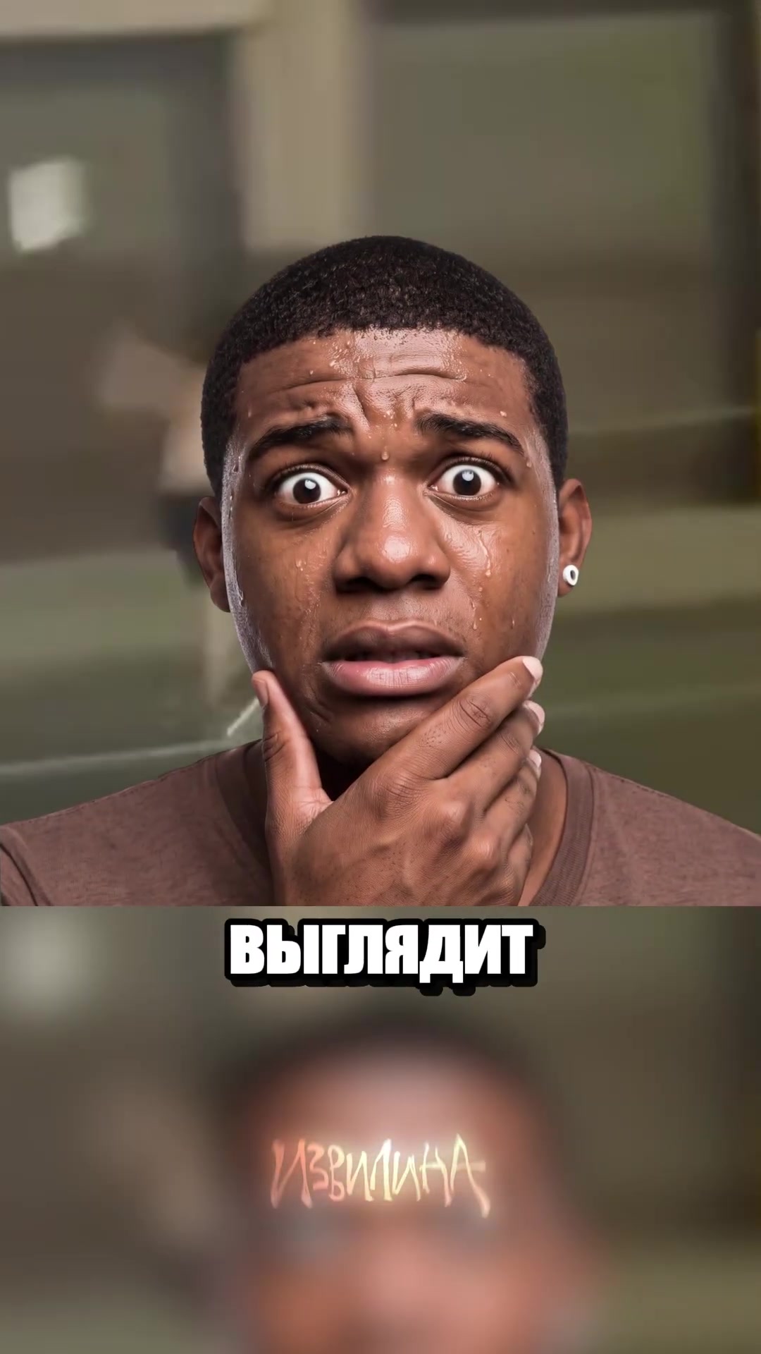 @Последняя извилина