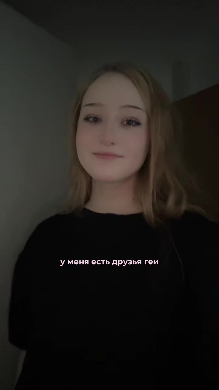 @тгк: эстер