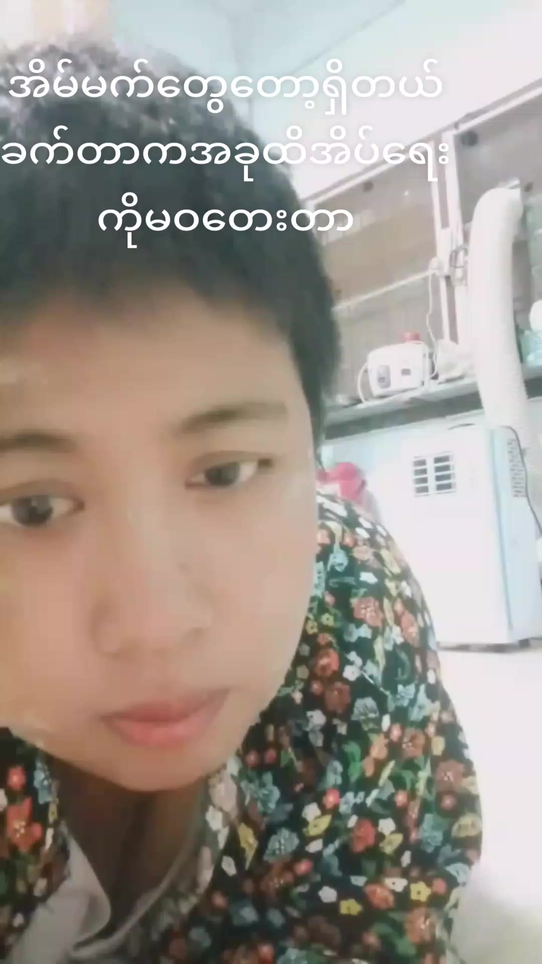 @MAY(,Yangonthu) 💝💝💘🇲🇲🇲🇲