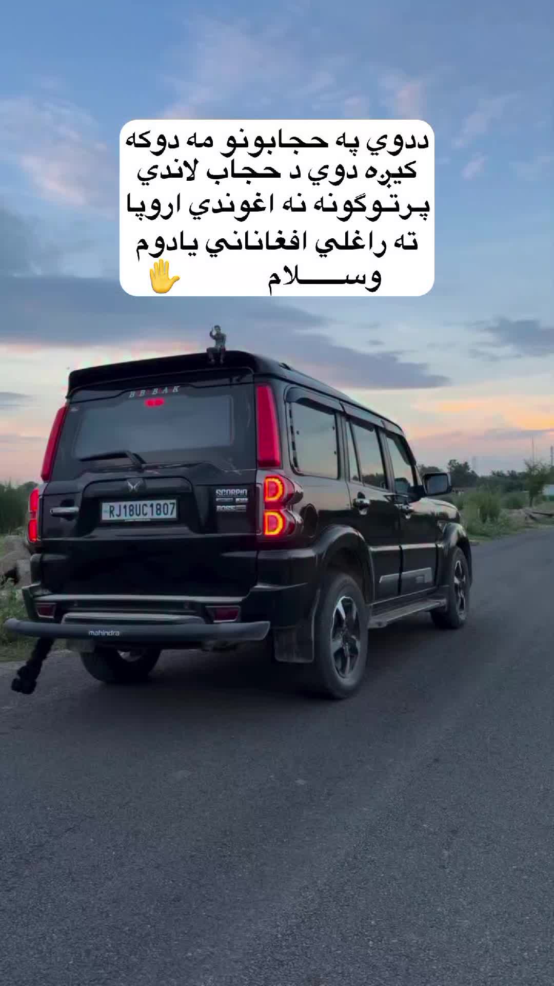 @ضــدی نـنگـرهـاری