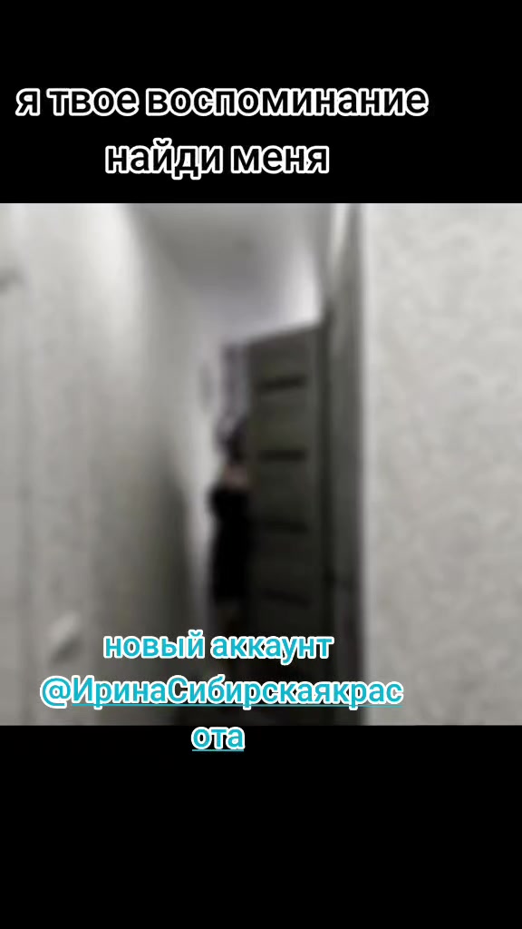 @Ирина